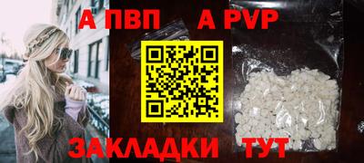 гидра Волгодонск