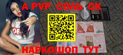 метадон Бийск