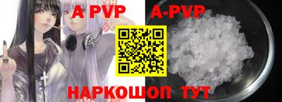 прущие грибы Беслан