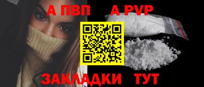 скорость Волжский