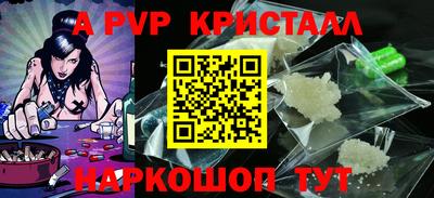 гидра Волгодонск