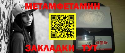 гидра Волгодонск
