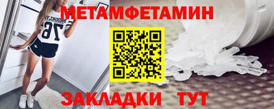 скорость Волжский