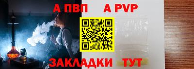 spice Волжск