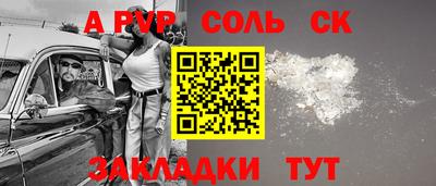 скорость Волжский