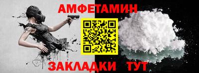 соль курить ск Гусев
