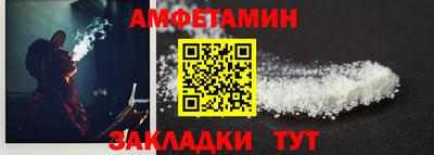 скорость Волжский