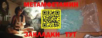 метадон Бийск