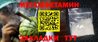 скорость Волжский