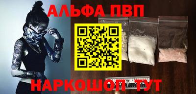 spice Волжск