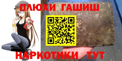 скорость Волжский