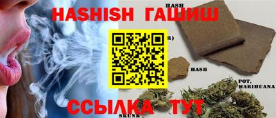 гидра Волгодонск