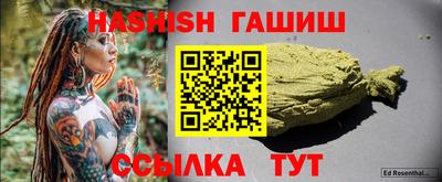 метадон Бийск