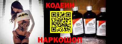 гидра Волгодонск