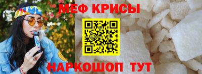 гидра Волгодонск