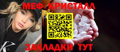 метадон Бийск