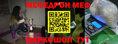 прущие грибы Беслан