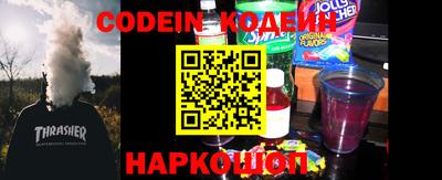 прущие грибы Беслан