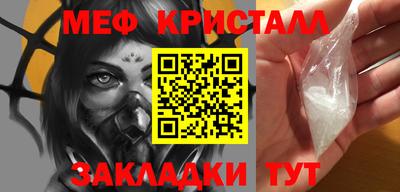 скорость Волжский
