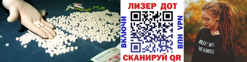 ЛСД экстази ecstasy  Дербент 