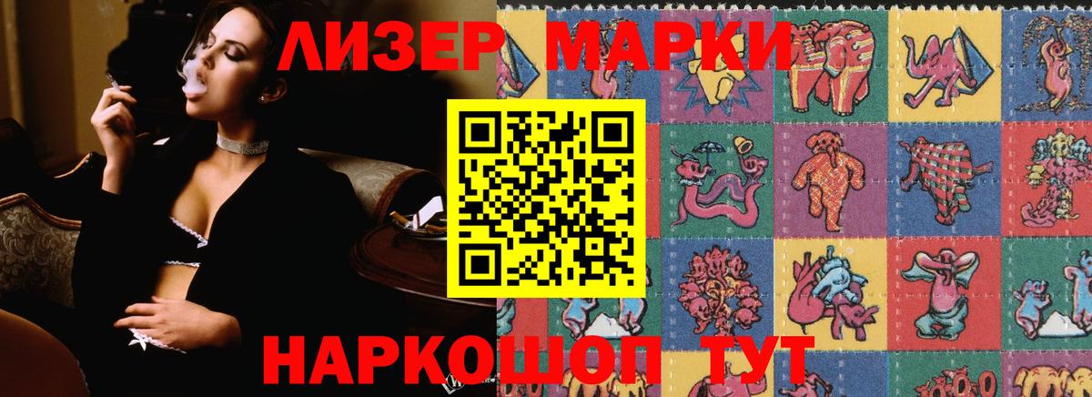 Лсд 25 экстази ecstasy  Дербент 