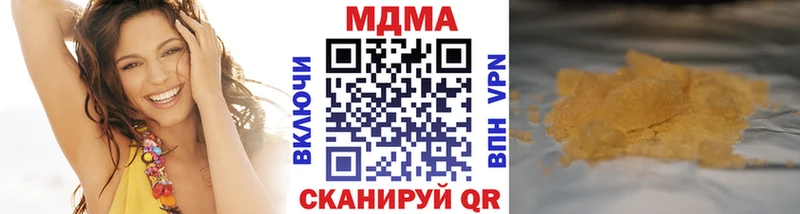 где найти наркотики Дербент MDMA Molly