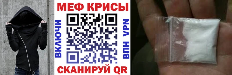блэк спрут вход  darknet как зайти  МЕФ мяу мяу  Дербент 