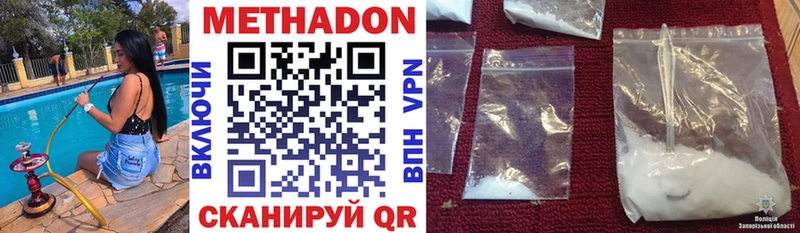 shop формула  Дербент  МЕТАДОН мёд  сколько стоит 