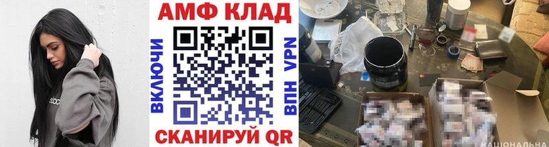 купить   Дербент  мега ссылки  Метамфетамин пудра 