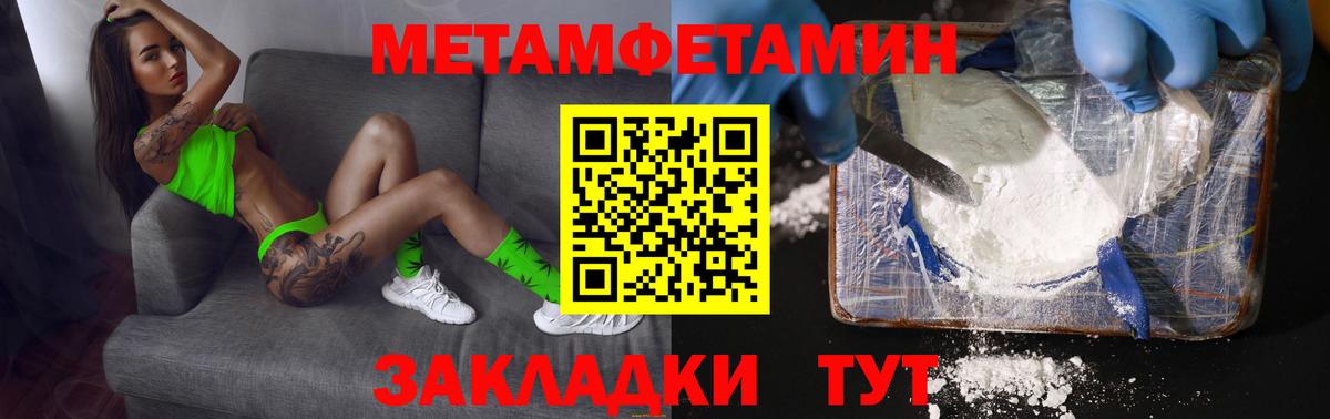 Alpha PVP СК   Дербент  КОКАИН  КОКАИН  МЕФ кристаллы  Метамфетамин  Гашиш  Канабис  Вход с VPN  ГАШИШ 